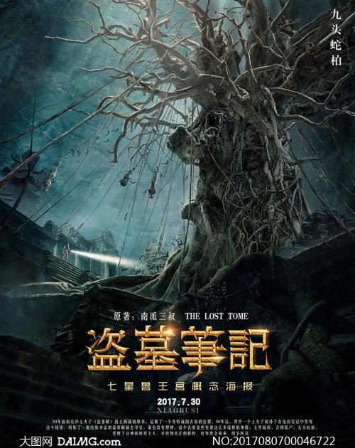 巴拿马护照哪里有卖